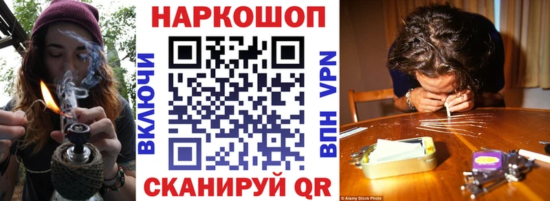 Купить наркотик аптеки Полтавская АМФЕТАМИН COCAIN A-PVP МДМА Канабис Меф