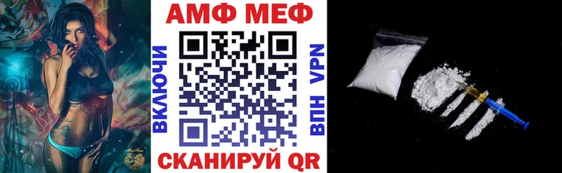 АМФЕТАМИН VHQ  купить  цена  гидра зеркало  Полтавская 