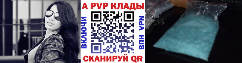 shop состав  Полтавская  Alpha PVP крисы CK  цена наркотик 