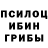 МЕТАДОН белоснежный Danodano Alania