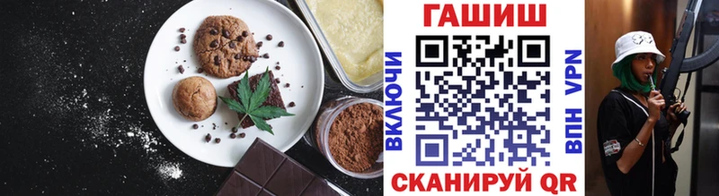 Canna-Cookies конопля  Полтавская 