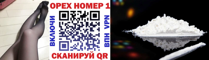 blacksprut вход  Полтавская  Cocaine Перу  купить  