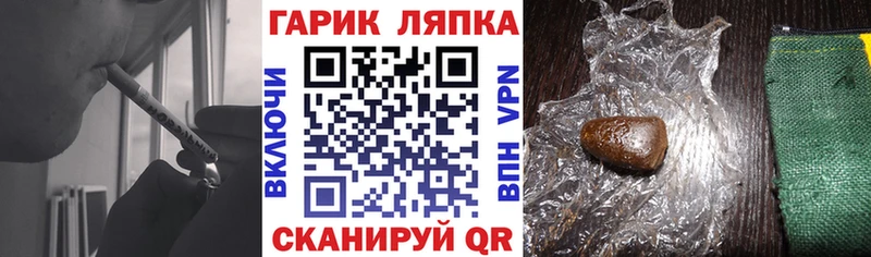 ГАШ 40% ТГК купить blacksprut вход Полтавская