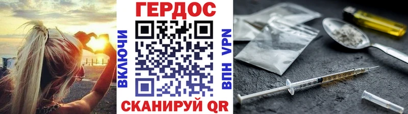 Героин афганец Полтавская