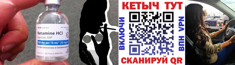 площадка телеграм Полтавская Кетамин VHQ сколько стоит