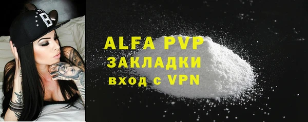 герыч Богородицк