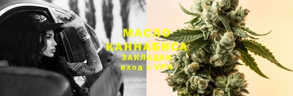 герыч Богородицк