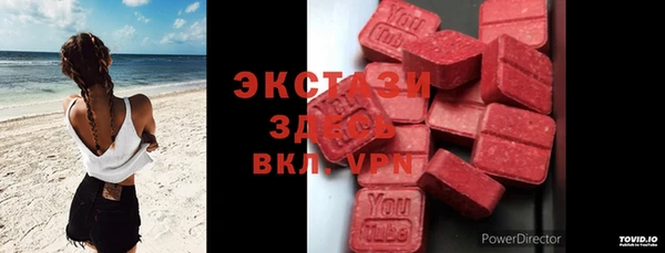 скорость mdpv Богородск