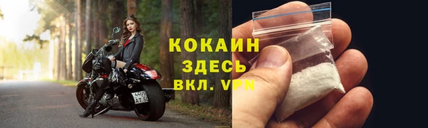 скорость mdpv Богородск