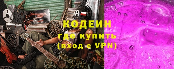герыч Богородицк