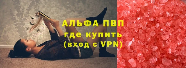 герыч Богородицк
