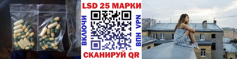 LSD-25 экстази кислота Полтавская