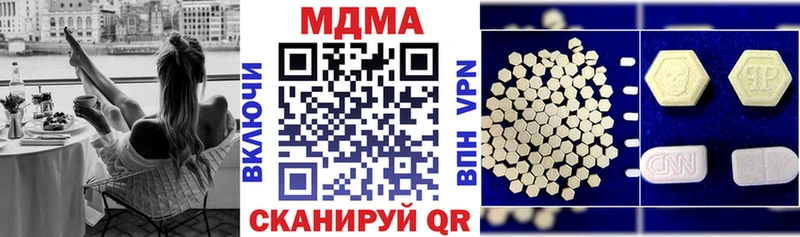 MDMA Molly  мега ССЫЛКА  Полтавская  где найти наркотики 