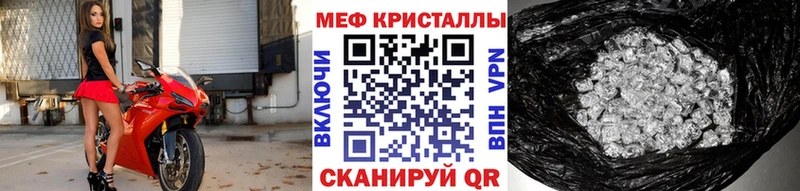 наркошоп  Полтавская  Мефедрон кристаллы 