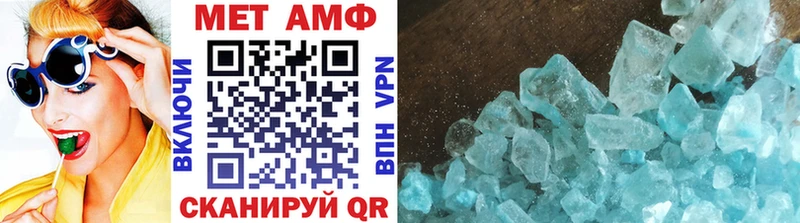 Метамфетамин пудра  площадка Telegram  Полтавская  цена  
