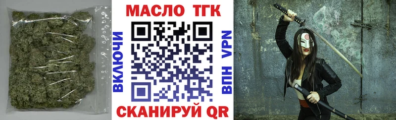 Дистиллят ТГК концентрат  Полтавская 